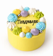 Торт бенто «Поздравляю»